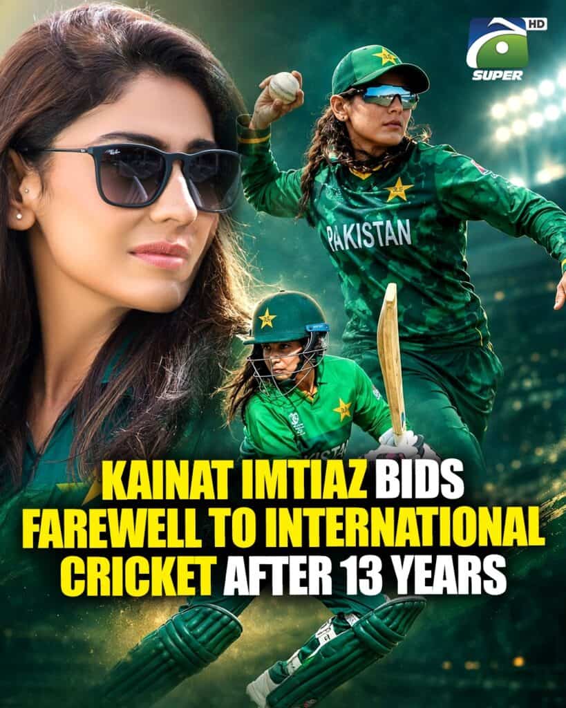 Imtiaz Retires to Become Match Referee After 13-Year International Career